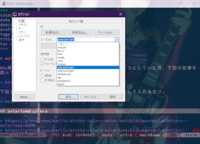 20190424-wsltty-solarized.png 20190424-wsltty-solarized.png